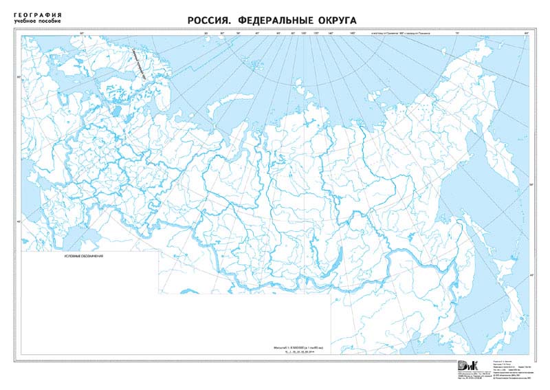 Контурные Карты Украины По Географии 8 Класс