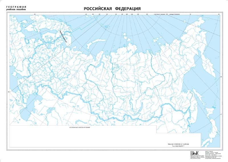 Российская федерация контурная карта масштаб 1 6 500 000 000