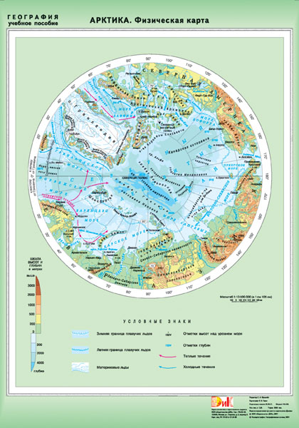 Карта арктики россии географическая