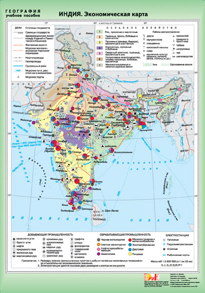 Международная специализация индии. Экономическая карта Индии. Промышленность Индии карта. Промышленные центры Индии на карте. Экономические центры Индии на карте.