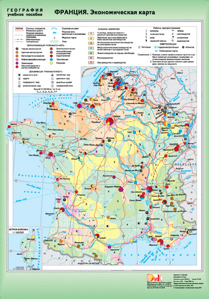 Рельеф и полезные ископаемые франции. Экономическая карта Франции. Промышленность Франции карта. Хозяйство Франции карта. Промышленные центры Франции.