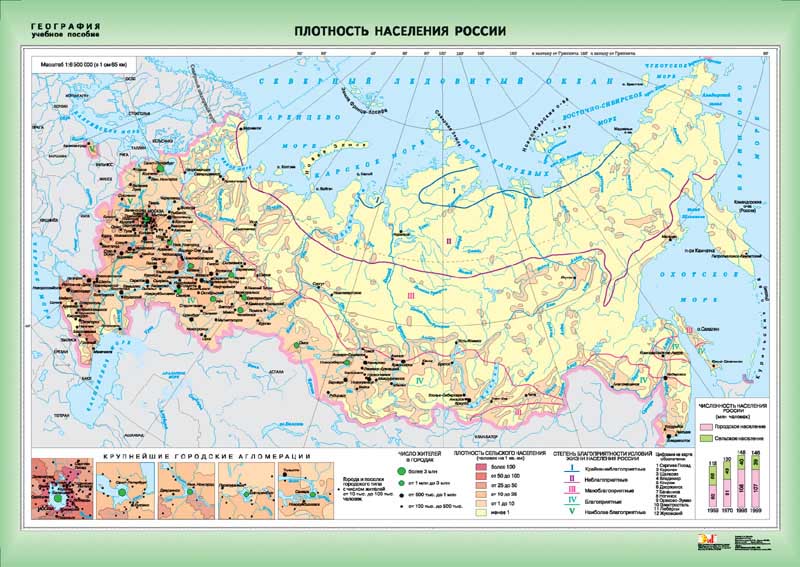 Карта россии с численностью населения