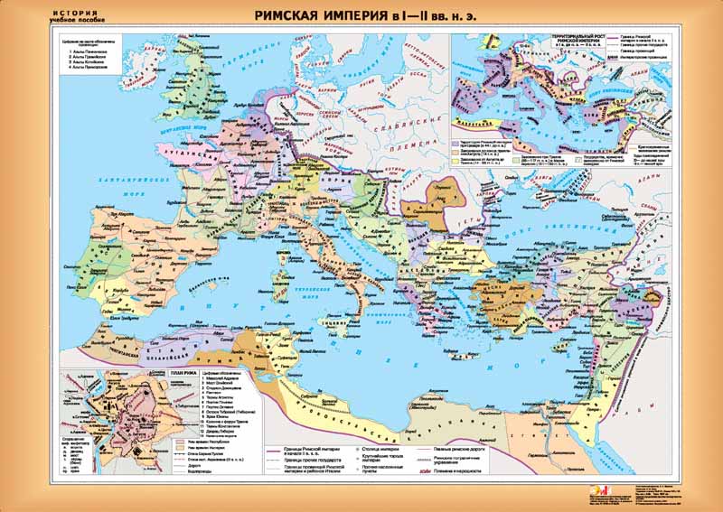 Мир в 1 веке нашей эры. Римская Империя 1 век н э карта. Римская Империя 2 век карта. Римская Империя карта 1 век. Римская Империя в 1 веке нашей эры.