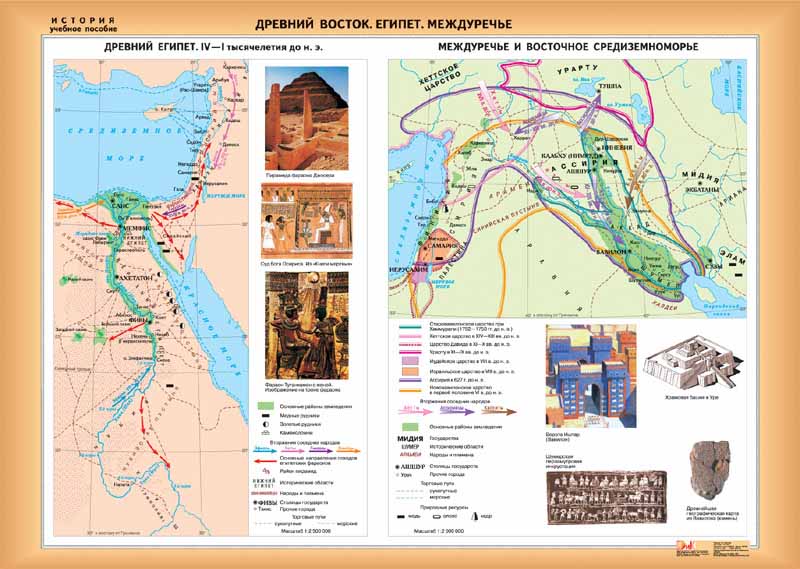 Карта древнего востока 5 класс. Древний Восток Египет и Междуречье. Карта древний Восток Египет и Междуречье. Карта древнего Востока Египет. Древний Восток Междуречье карта.
