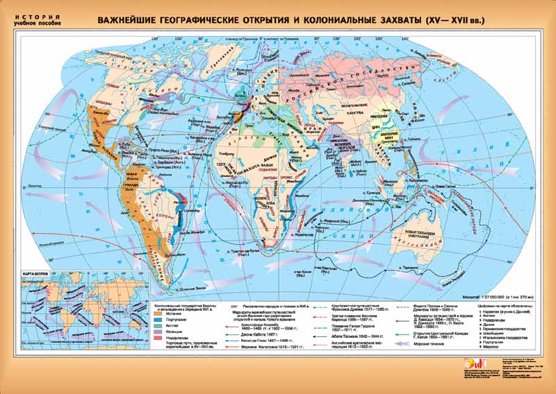 Карта географических открытий 17 века