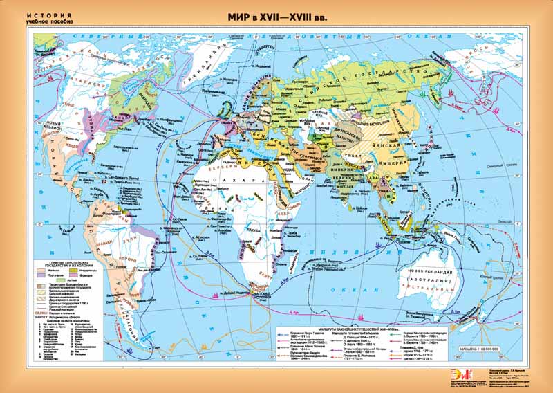 Политическая 17. Карта мира в 17 веке. Политическая карта мира 18 века. Карта мира в 18 веке политическая. Карта мира 16-17 века.