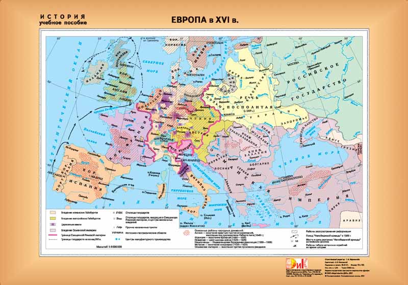 Карта европы 16 век. Европа в 1799-1815. Европа в 1799-1815 контурная. Европа в 1799-1815 карта. Европа 1794-1799 карта.