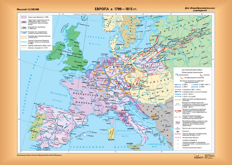 Наполеоновские войны карта. Карта Европа в период наполеоновских войн 1799-1815. Европа в период наполеоновских войн карта. Карта наполеоновские войны 1799-1815. Европа в 1799-1815.