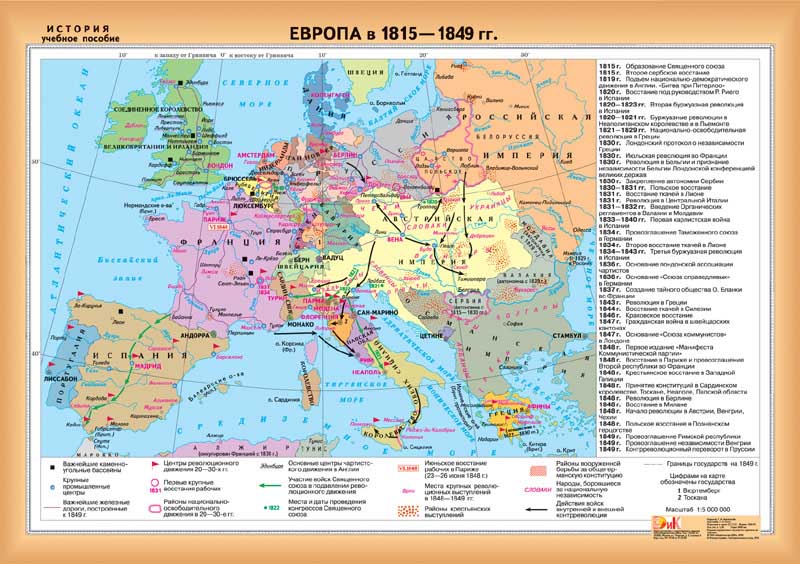 Европа в 1799 1815 контурная карта