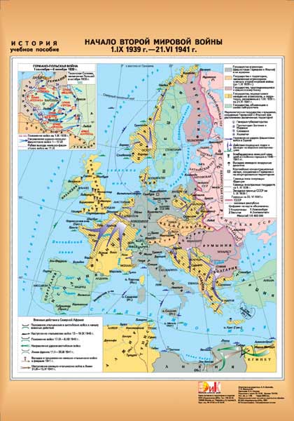 Вторая мировая война 1939 1945 контурная карта 10 класс