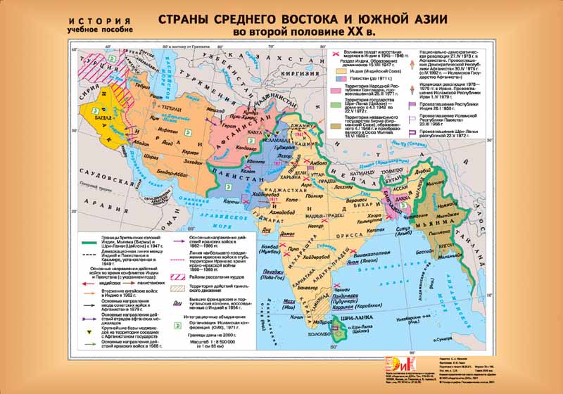 Страны азии в 19 начале 20 века презентация 9 класс фгос