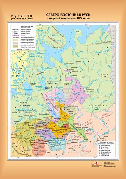 Восток руси. Северо-Восточная Русь 14 век. Северо Восточная Русь 13 век. Северо Восточная Русь в 14 веке. Северо Восточная Русь города в 13 веке.